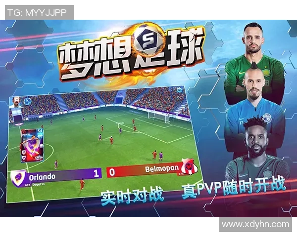 追随足球巨星的脚步与梦想的旅程