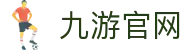 jiuyou.com(中文站)官方网站